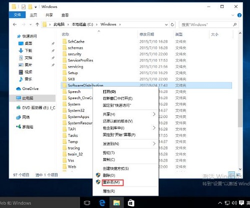 Win10系統自帶軟件打不開怎么辦？Win10自帶軟件打不開教程