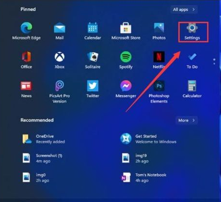 Win11自帶截圖功能如何使用？Win11自帶截圖功能使用方法