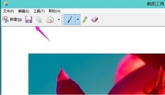 Win11自帶截圖功能如何使用？Win11自帶截圖功能使用方法