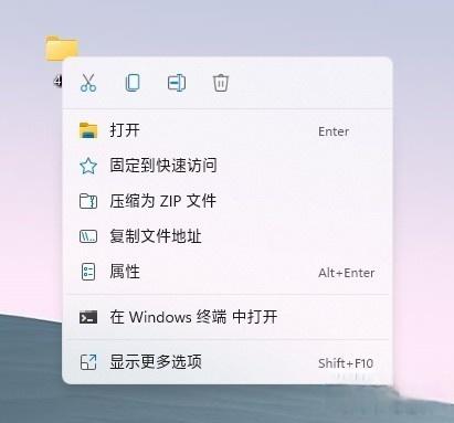 Win11右鍵菜單顯示太少 Win11右鍵改舊版完整菜單方法