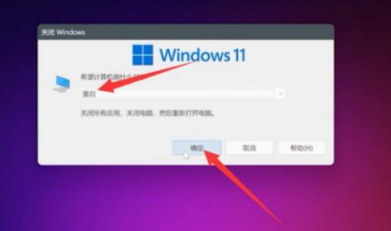 Win11任務(wù)欄卡死怎么辦？Win11任務(wù)欄卡死解決方法