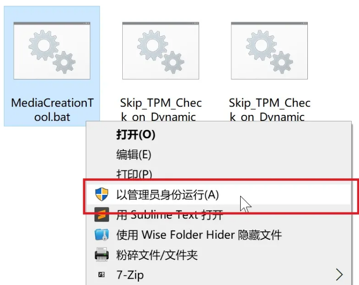 怎么繞開Win11 TPM2.0升級限制？繞開Win11 TPM2.0升級限制操作方法
