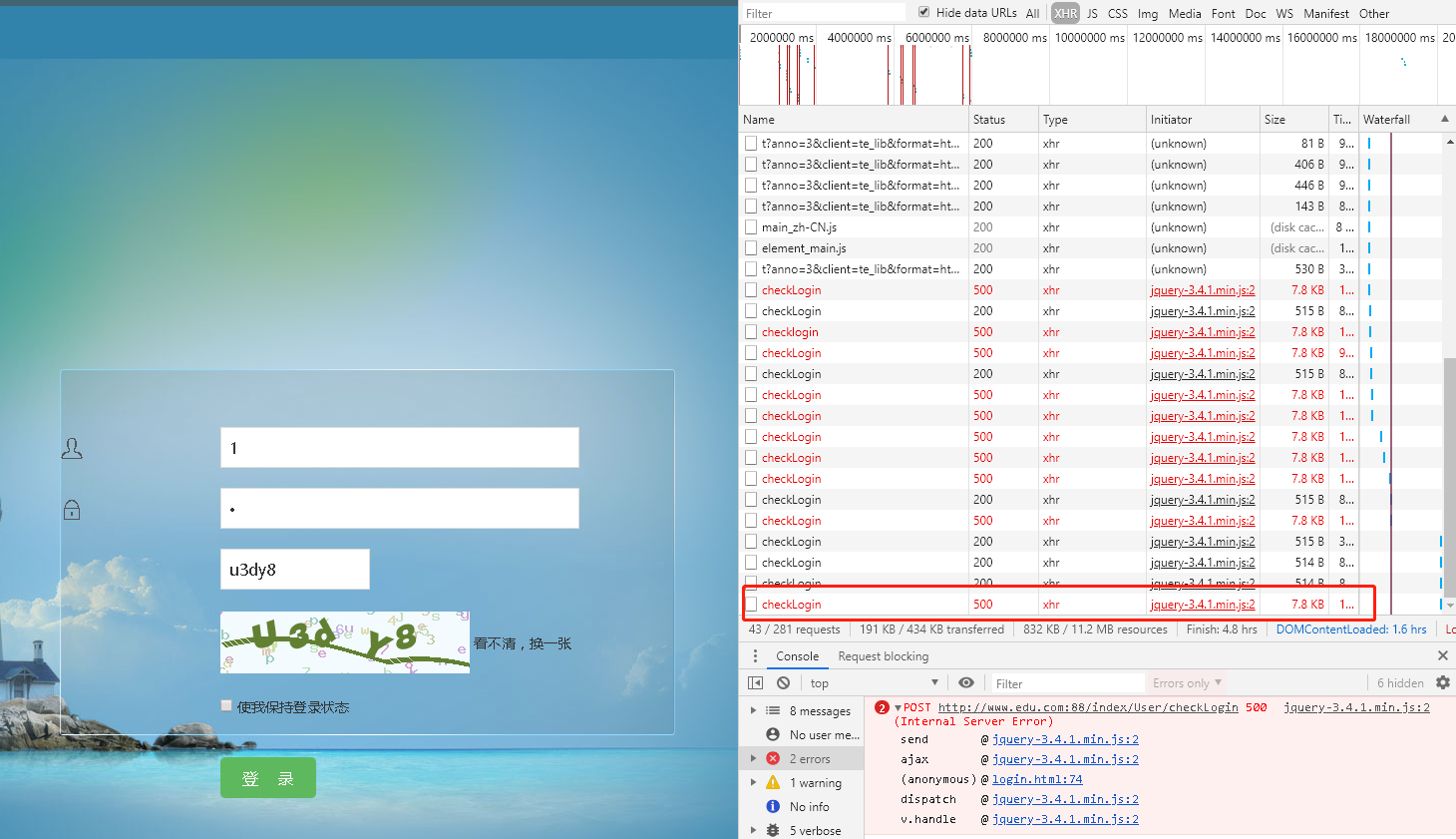 有沒(méi)有能解決這個(gè)問(wèn)題的大神