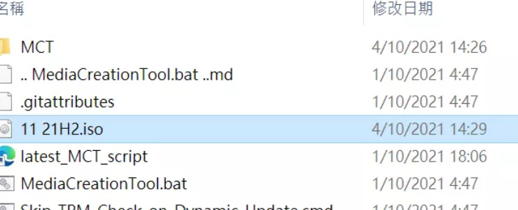 怎么繞開Win11 TPM2.0升級限制？繞開Win11 TPM2.0升級限制操作方法