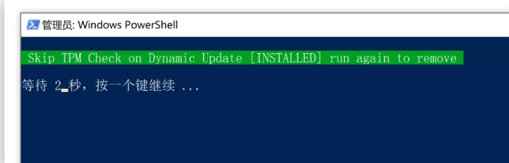 怎么繞開Win11 TPM2.0升級限制？繞開Win11 TPM2.0升級限制操作方法