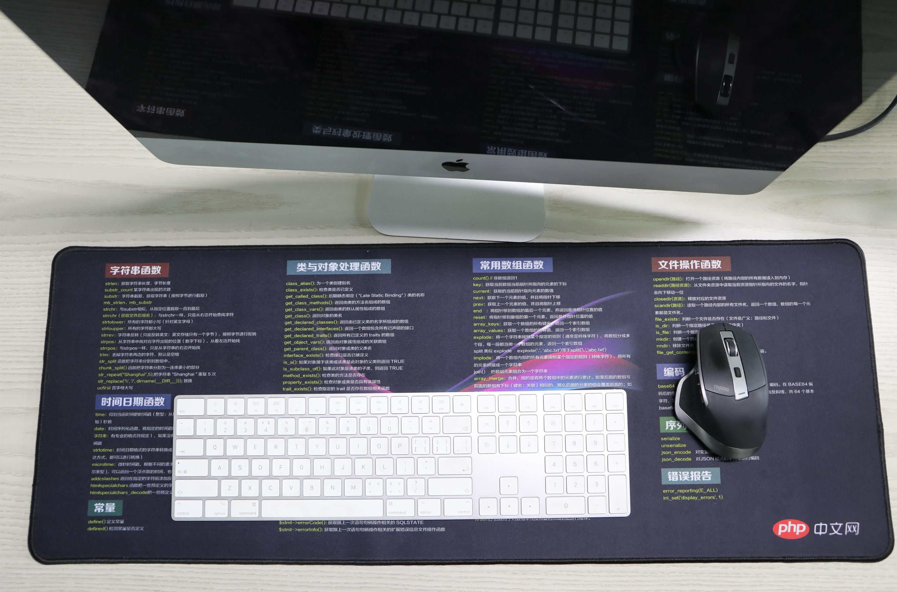 豬哥聊：PHP程序員們究竟是怎么記代碼的？