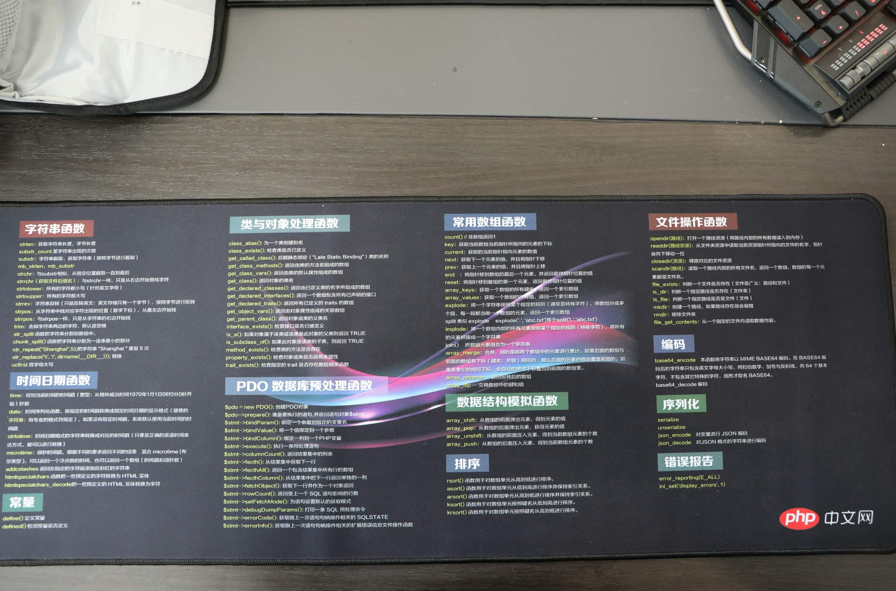 豬哥聊：PHP程序員們究竟是怎么記代碼的？