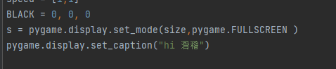 淺談Python pygame繪制機(jī)制