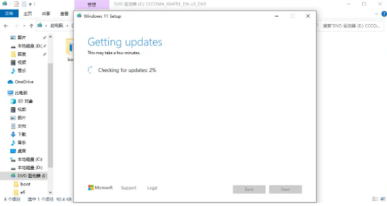 Win11怎么升級 Win10怎么升級到Win11