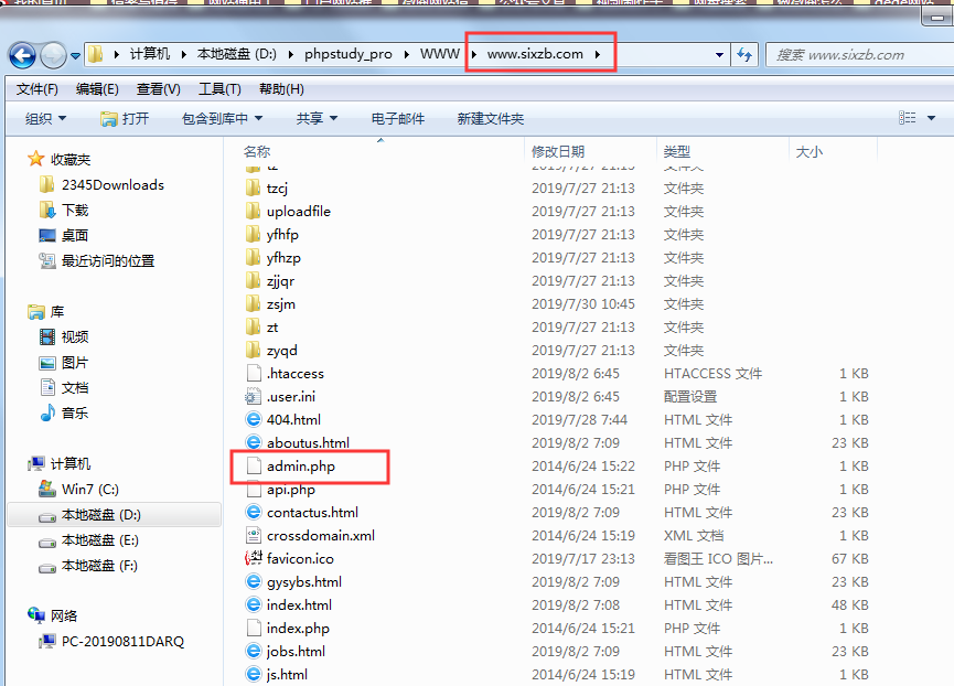phpcms后臺登陸不了怎么辦