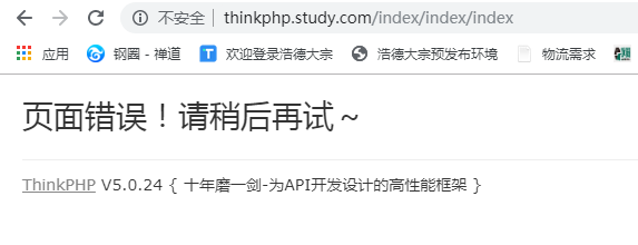 引入traits后，為什么index得是空的呢？