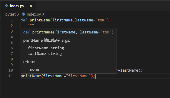 python基礎入門之普通操作與函數（三）