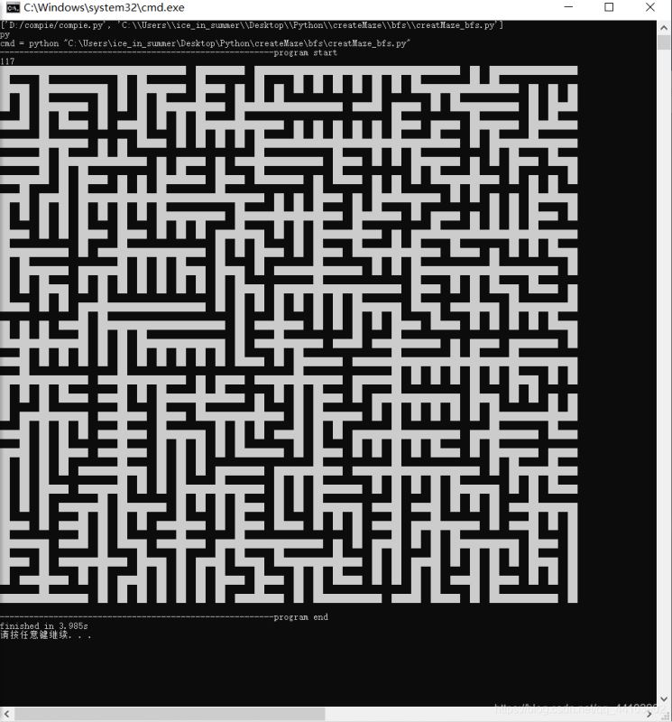 Python實現隨機生成迷宮并自動尋路