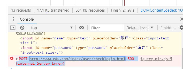 最后一步點擊登錄進入后臺失敗