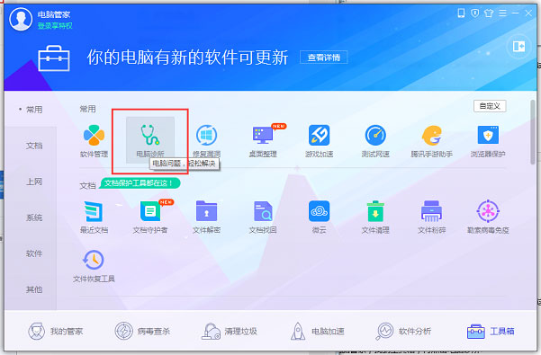 Win11老是彈出彈窗廣告怎么辦？Win11關閉彈窗廣告教程