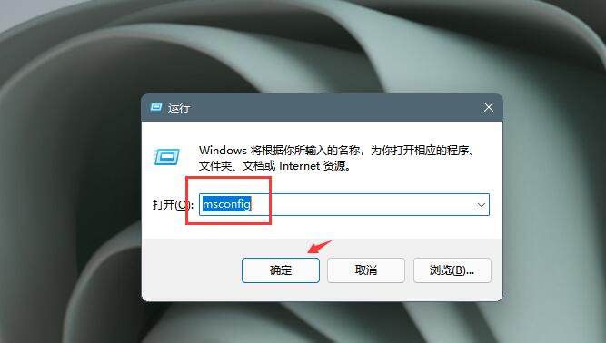 Win11老是彈出彈窗廣告怎么辦？Win11關閉彈窗廣告教程