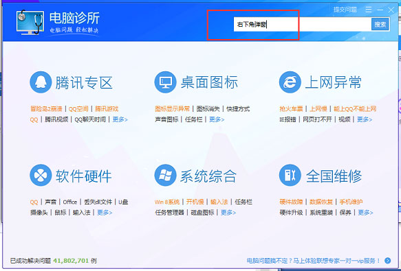Win11老是彈出彈窗廣告怎么辦？Win11關閉彈窗廣告教程