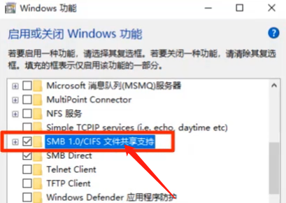 Win10看不到工作組計算機怎么辦？Win10看不到工作組計算機的解決方法