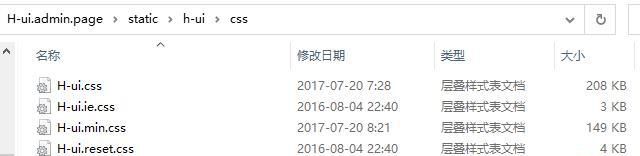后臺登陸的CSS和圖片加載不出來，查看之后發(fā)現(xiàn)沒有響應(yīng)怎么解決