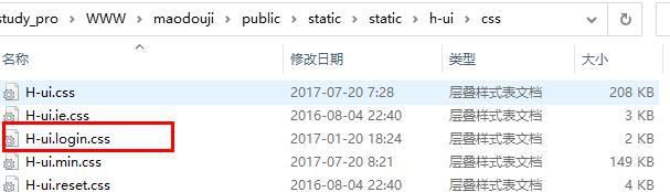 后臺登陸的CSS和圖片加載不出來，查看之后發(fā)現(xiàn)沒有響應(yīng)怎么解決