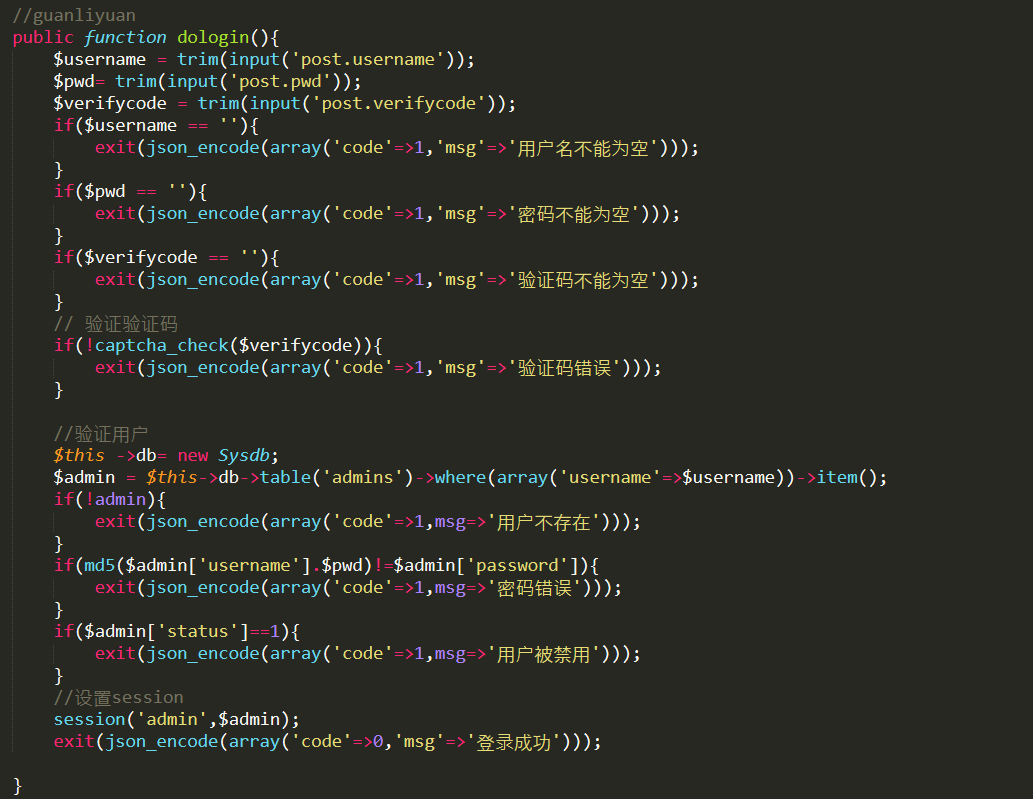 登錄不了？？？？