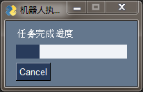 python使用PySimpleGUI設置進度條及控件使用