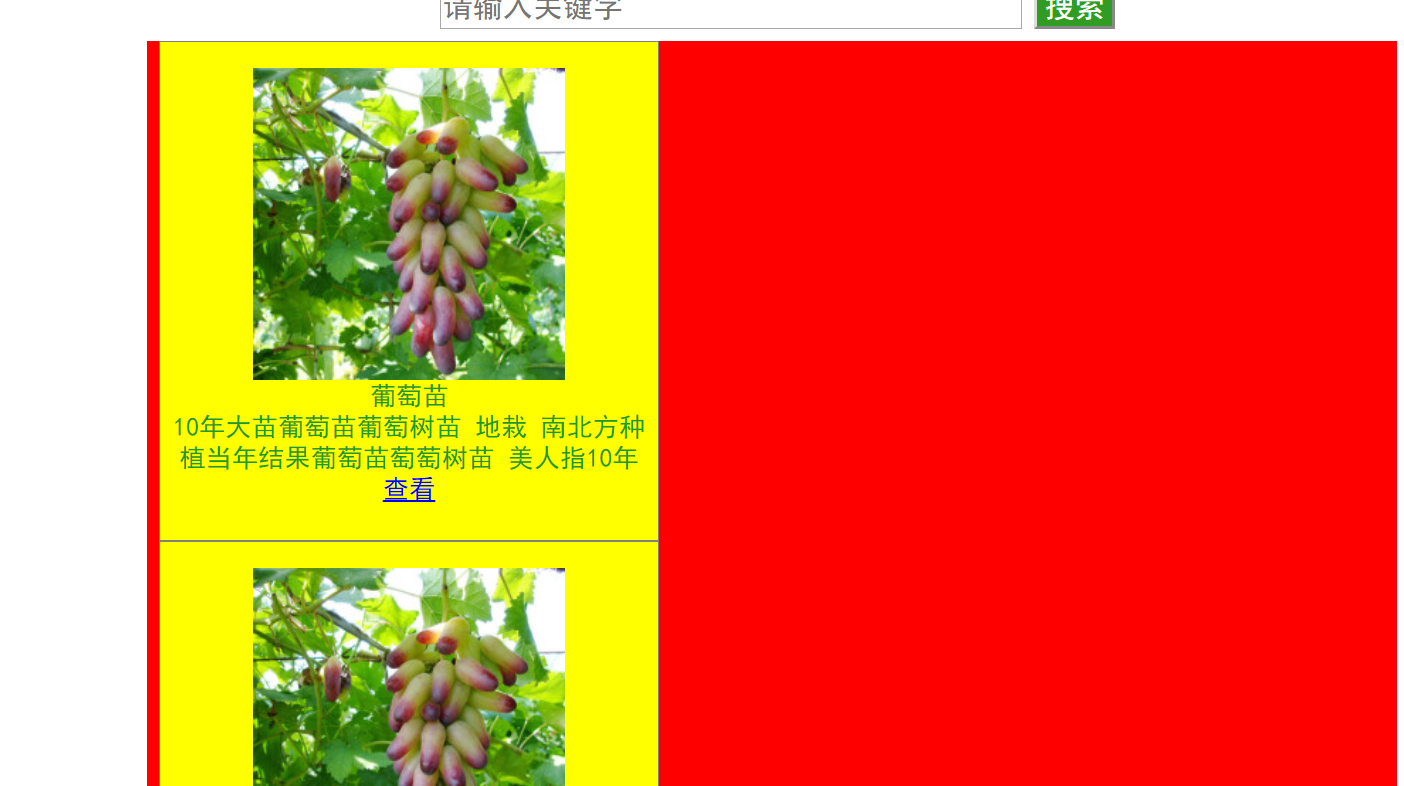 為什么用了flex-wrap: wrap;還是不換行