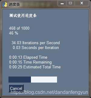 python使用PySimpleGUI設置進度條及控件使用