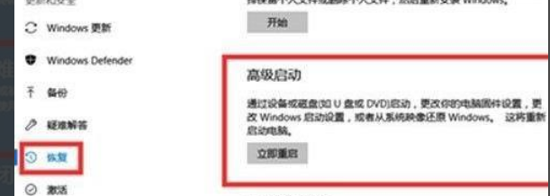 Win11電腦崩潰怎么辦？Win11電腦崩潰解決方法