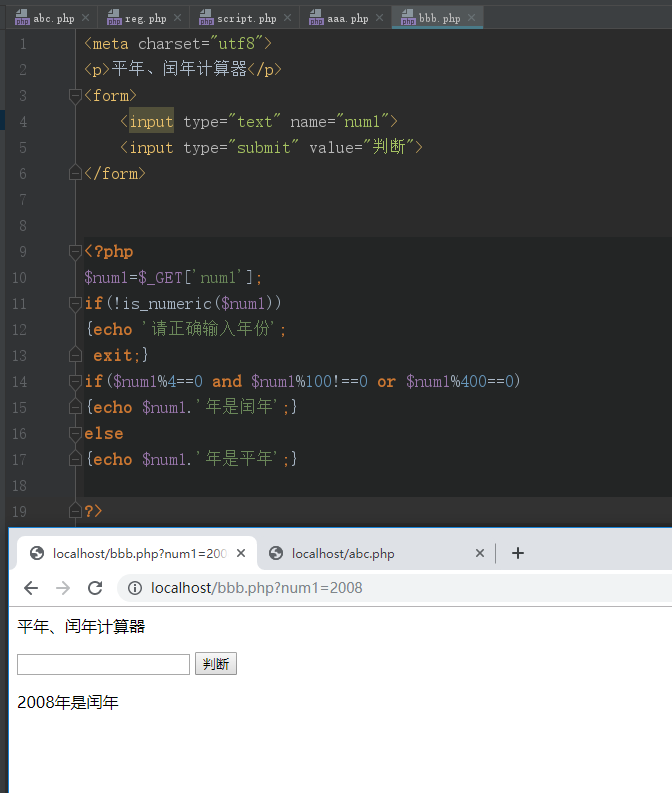 第一次進會有錯誤信息，點一下按鈕就消失了