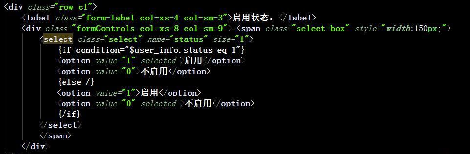thinkPHP5中獲取數據庫數據后默認選中下拉框的值，傳遞到后臺消失不見。有圖有代碼，希望有人幫忙