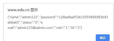 thinkPHP5中獲取數據庫數據后默認選中下拉框的值，傳遞到后臺消失不見。有圖有代碼，希望有人幫忙