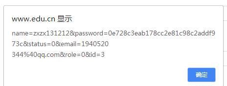 thinkPHP5中獲取數據庫數據后默認選中下拉框的值，傳遞到后臺消失不見。有圖有代碼，希望有人幫忙