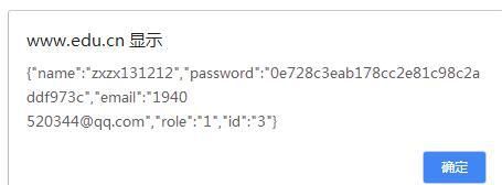 thinkPHP5中獲取數據庫數據后默認選中下拉框的值，傳遞到后臺消失不見。有圖有代碼，希望有人幫忙