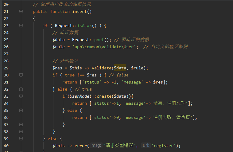 數(shù)據(jù)驗證有問題
