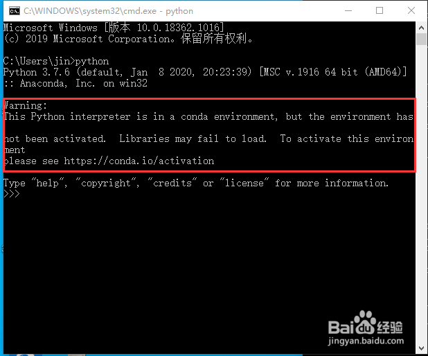 Python激活Anaconda環境變量的詳細步驟