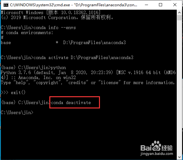 Python激活Anaconda環境變量的詳細步驟