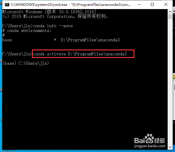 Python激活Anaconda環境變量的詳細步驟