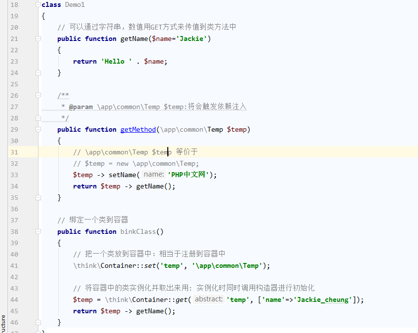 bindClass方法運行報錯