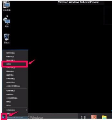 蘋(píng)果電腦裝Win10系統(tǒng)后無(wú)法開(kāi)機(jī)怎么辦？