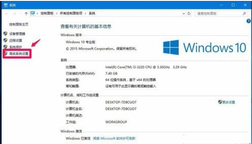 蘋(píng)果電腦裝Win10系統(tǒng)后無(wú)法開(kāi)機(jī)怎么辦？