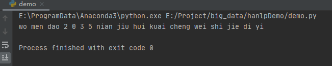 Python實現拼音轉換