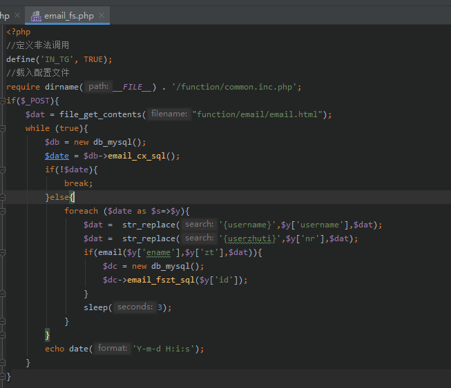 請教一個 CentOS 7.6 64執行php腳本問題