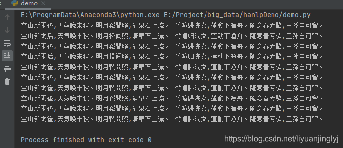 Python實現(xiàn)簡繁體轉(zhuǎn)換