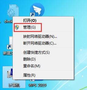 Win7檢測不到鼠標鍵盤驅動怎么辦？Win7檢測不到鼠標鍵盤驅動的解決方法