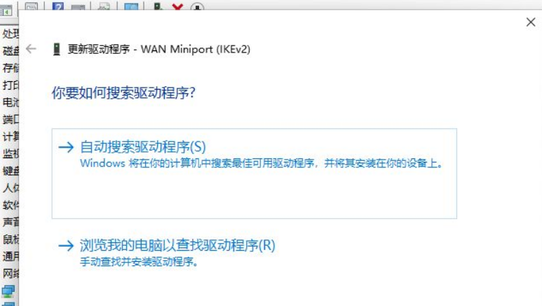 Win11正式版網卡驅動怎么更新？Win11正式版網卡驅動更新操作方法