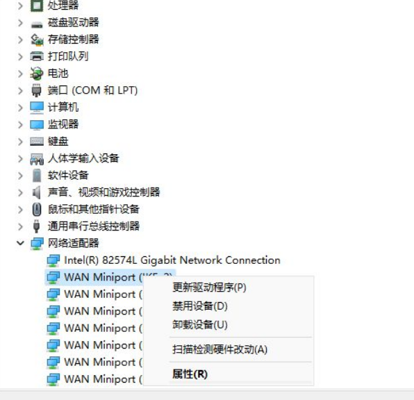 Win11正式版網卡驅動怎么更新？Win11正式版網卡驅動更新操作方法