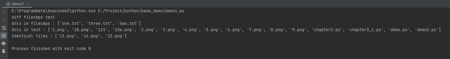 Python使用fliecmp實現(xiàn)比較文件的操作