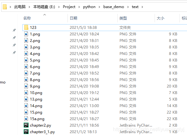 Python使用fliecmp實現(xiàn)比較文件的操作