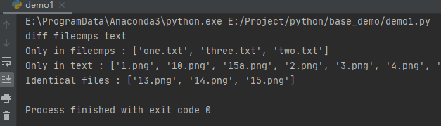 Python使用fliecmp實現(xiàn)比較文件的操作